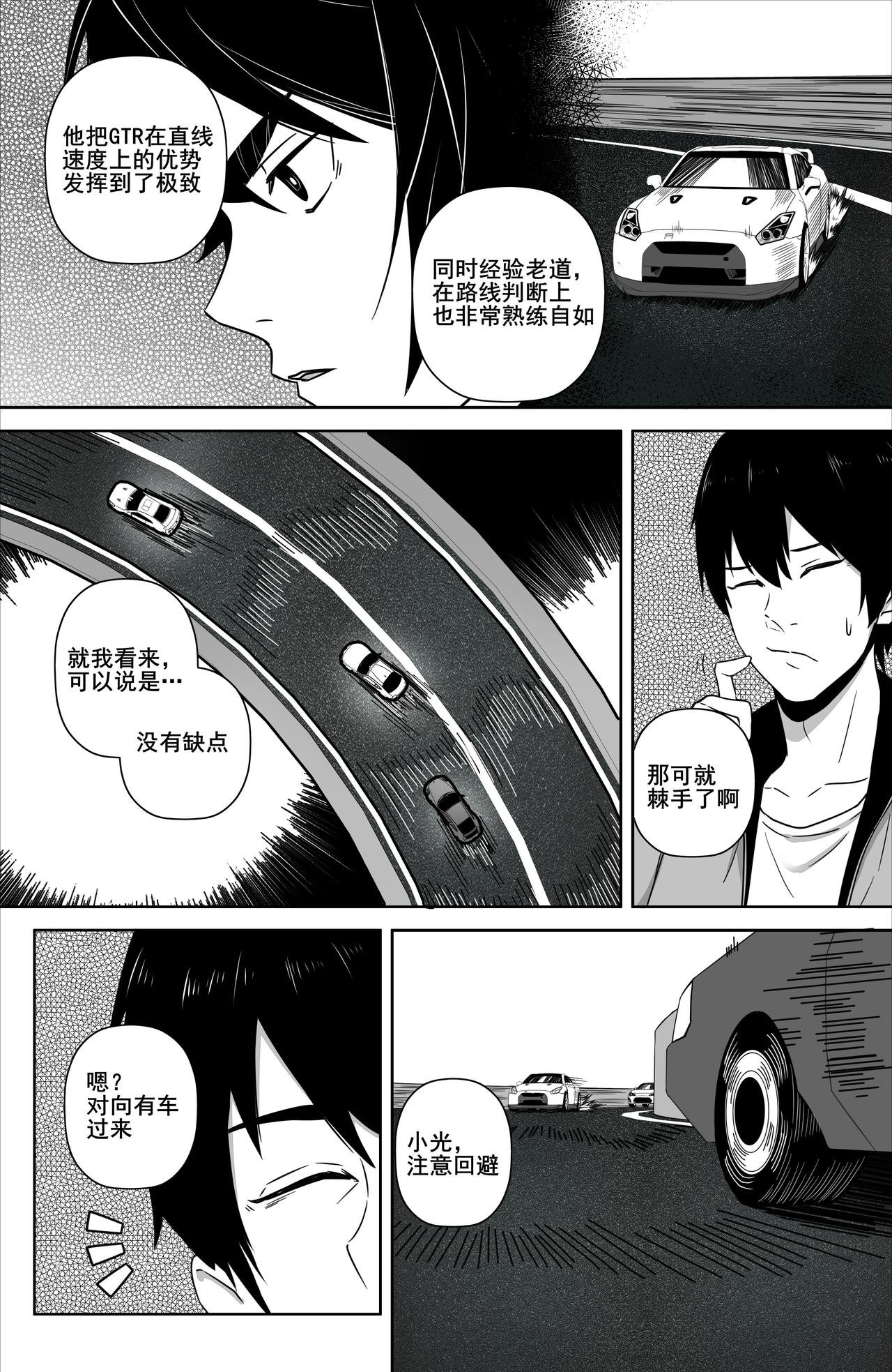 埋怨
