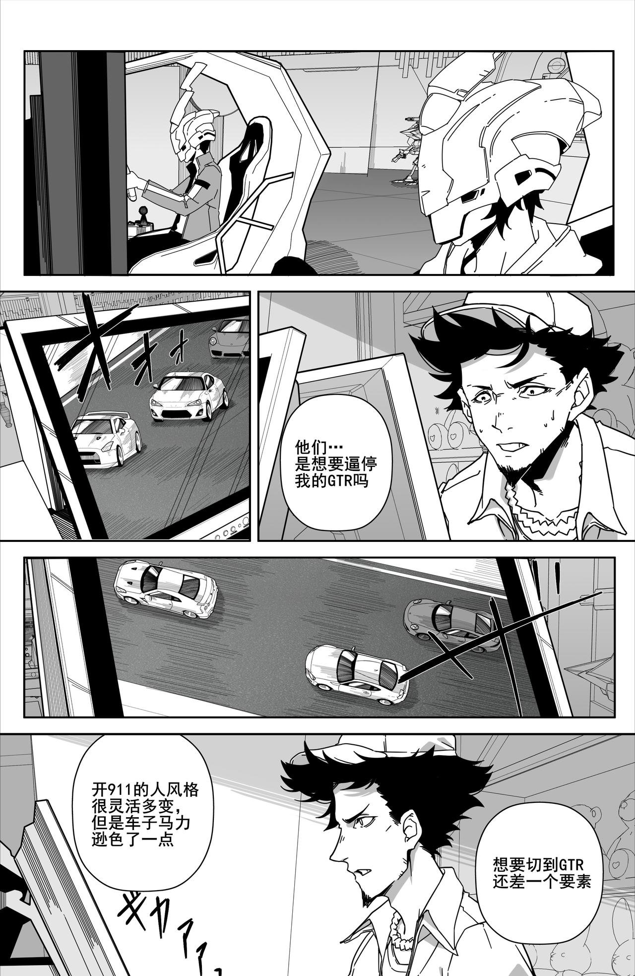 埋怨