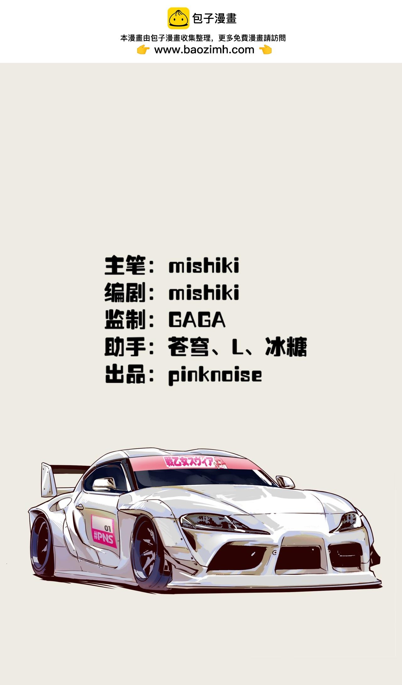 意外出现！