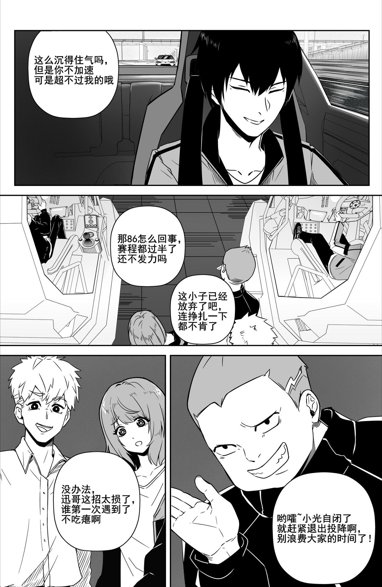 意外出现！