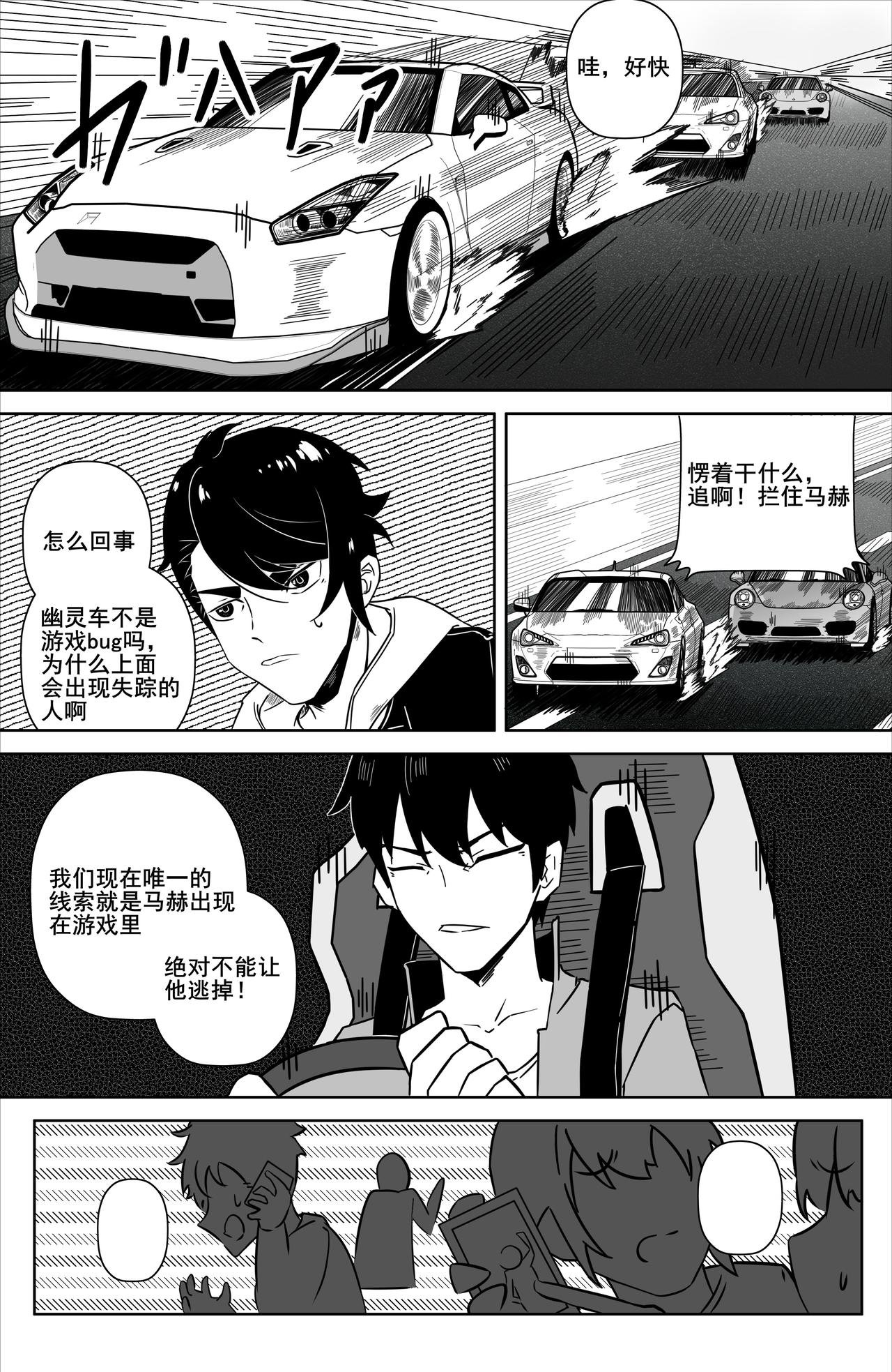意外出现！