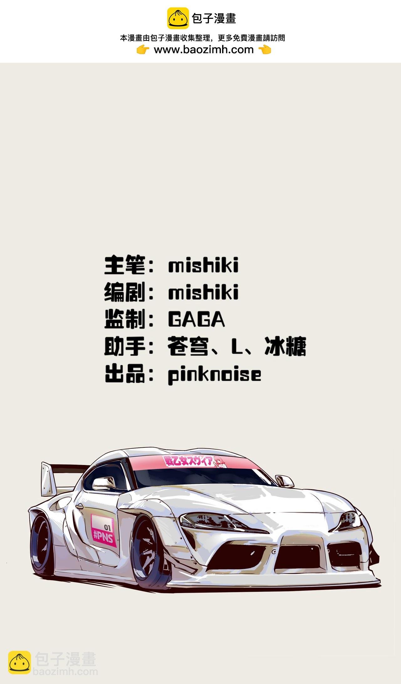 比赛开始！