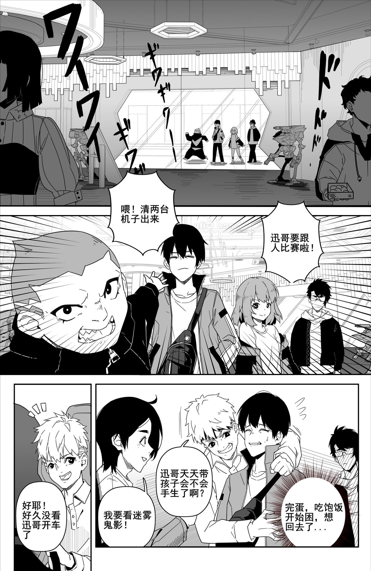比赛开始！