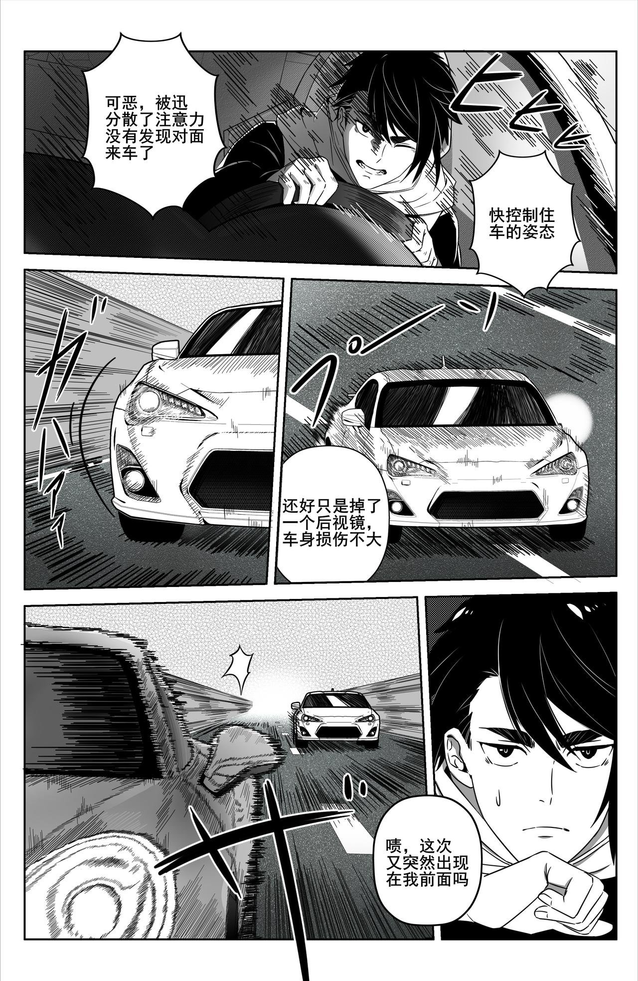 比赛开始！