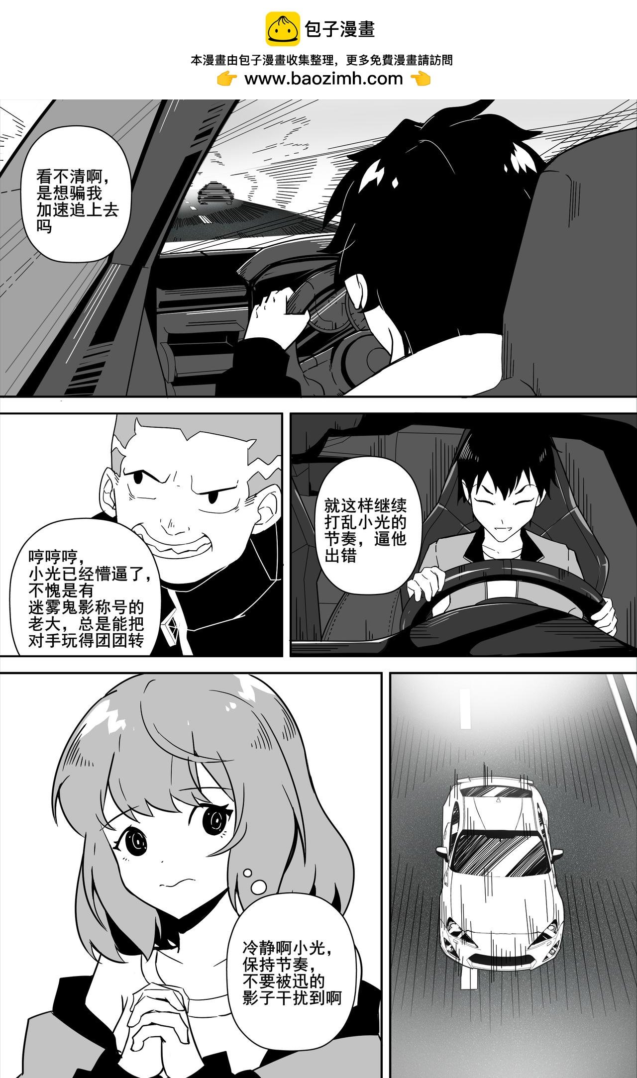 比赛开始！