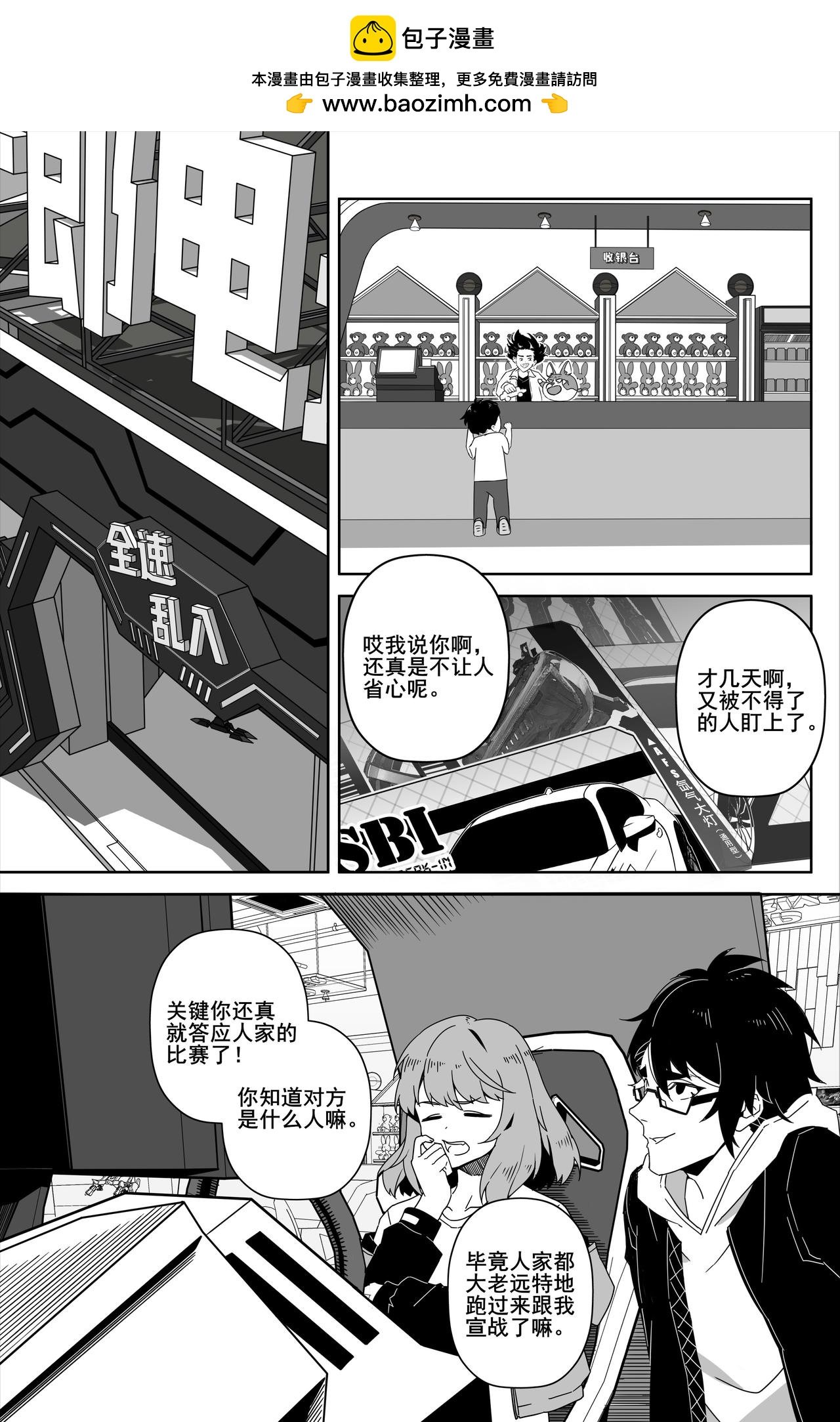 又遇幽灵！
