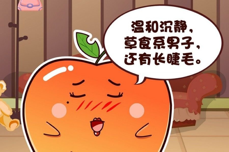 蕉老板的幽默 第10集