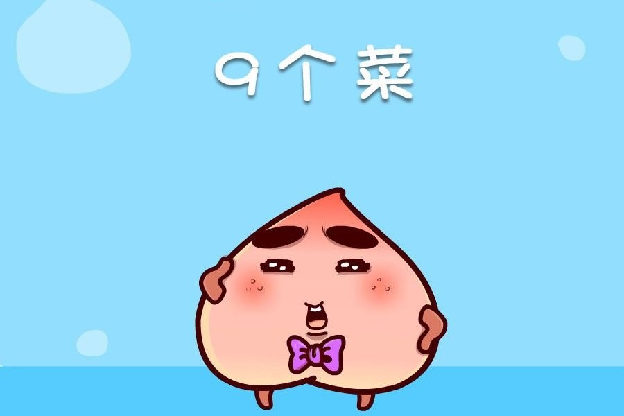 蕉老板的幽默 第1集