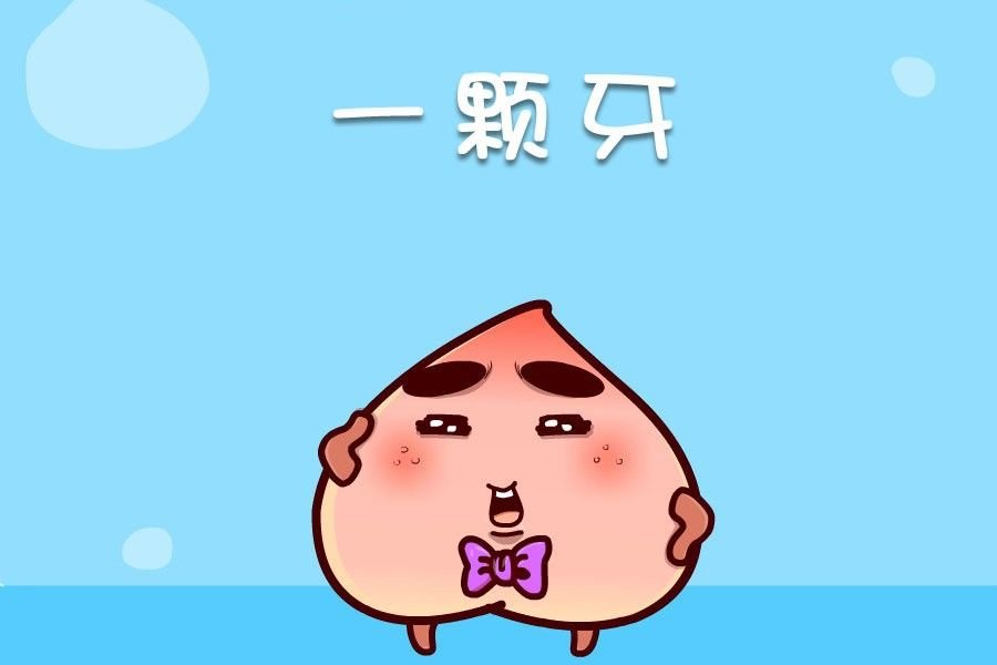 蕉老板的幽默 第1集