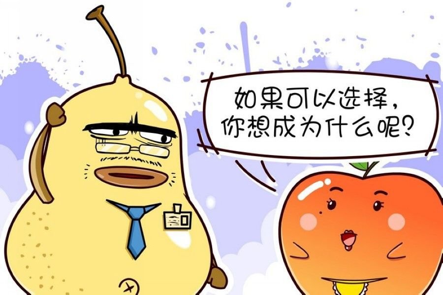 蕉老板的幽默 第1集