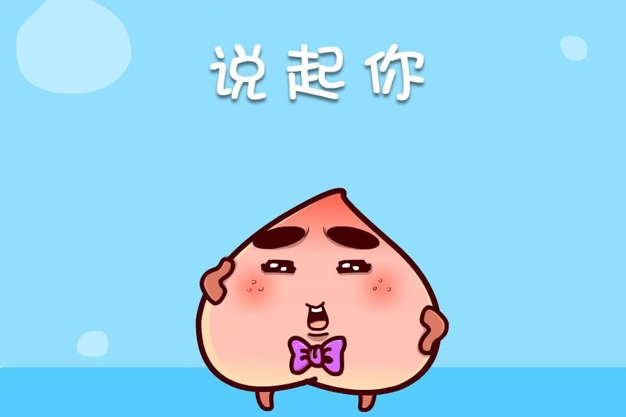 蕉老板的幽默 第1集