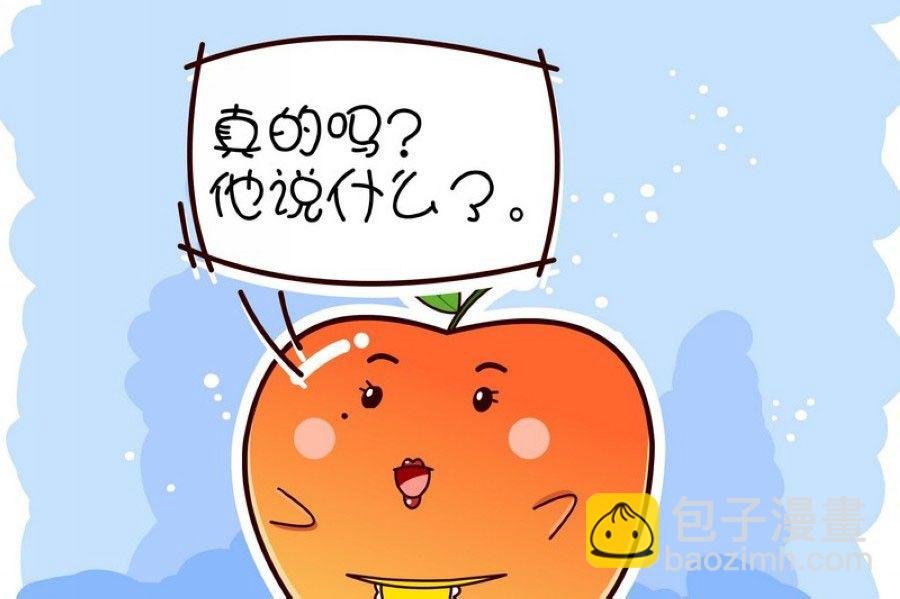 蕉老板的幽默 第1集