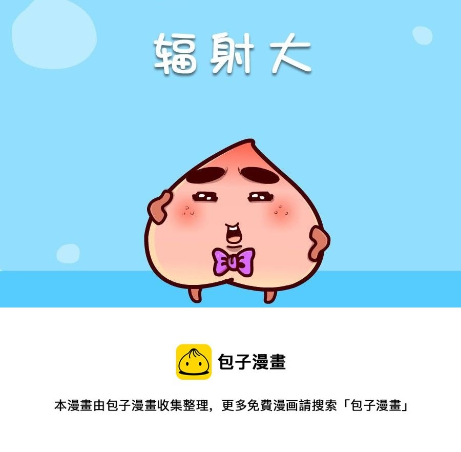 蕉老板的幽默 第1集