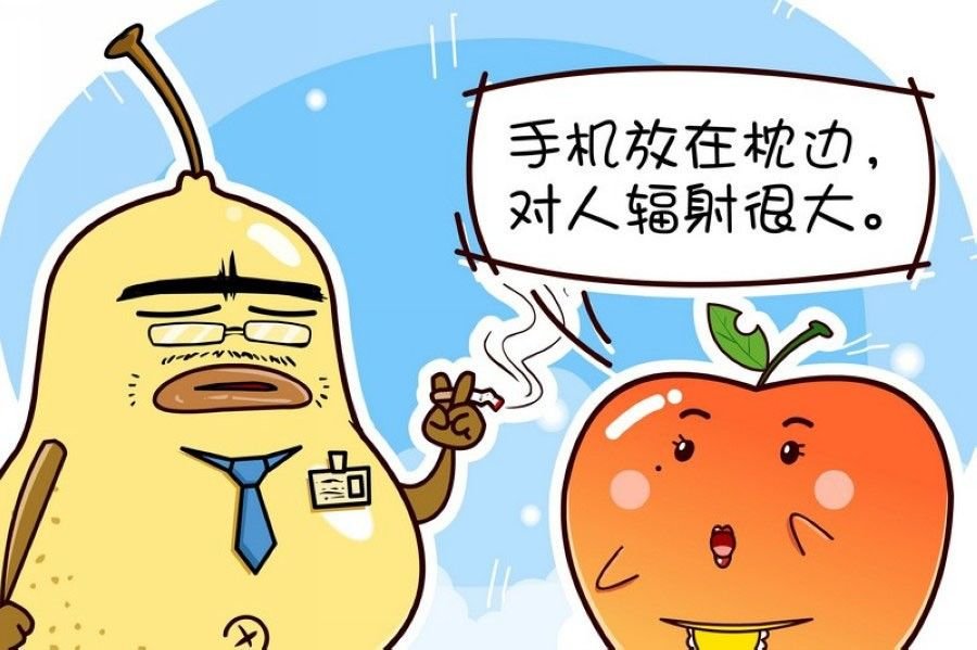 蕉老板的幽默 第1集