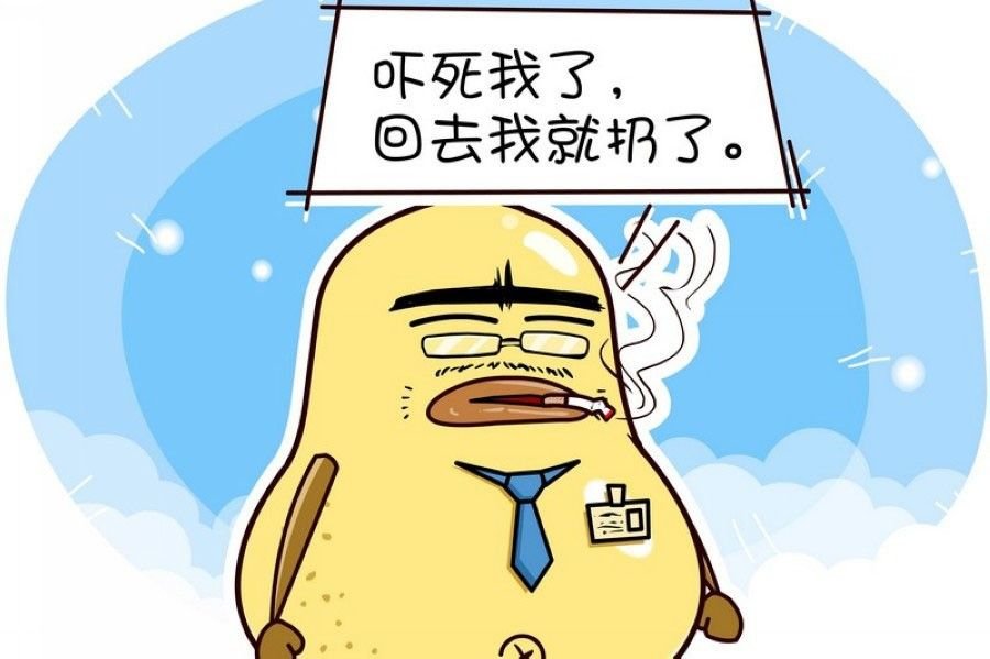 蕉老板的幽默 第1集