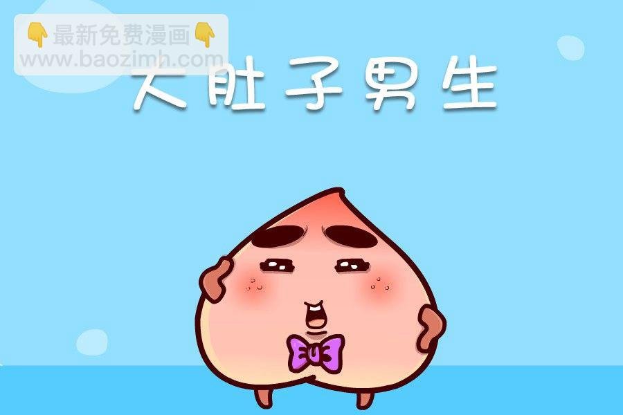 蕉老板的幽默 第1集