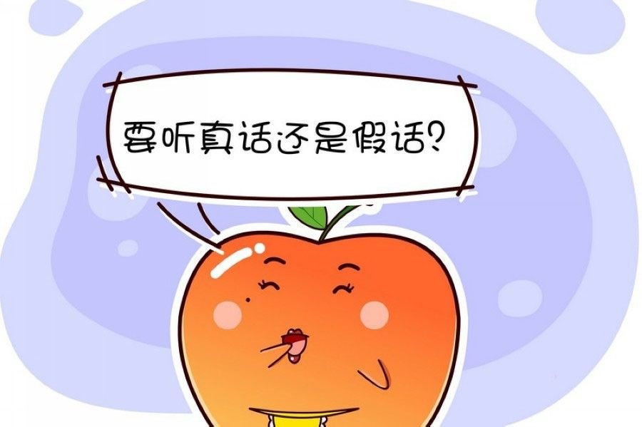 蕉老板的幽默 第1集