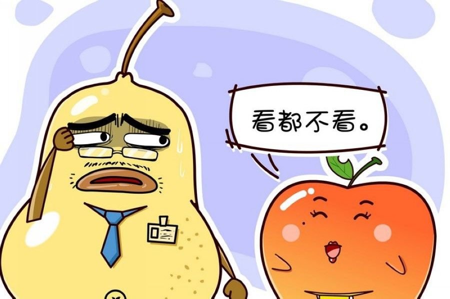 蕉老板的幽默 第1集