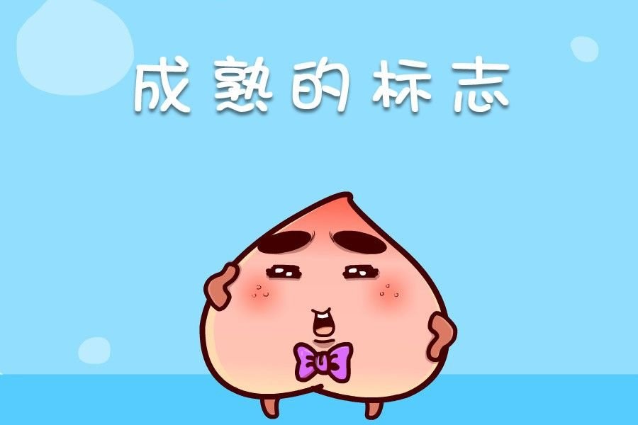 蕉老板的幽默 第1集