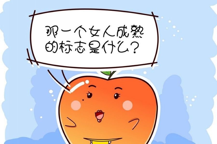 蕉老板的幽默 第1集