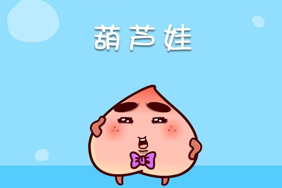 蕉老板的幽默 第1集