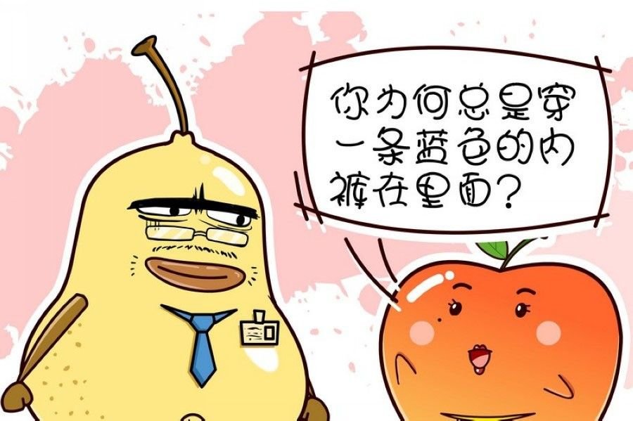 蕉老板的幽默 第1集