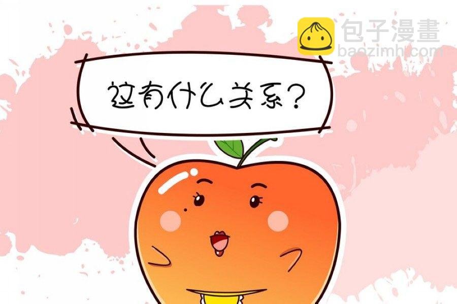 蕉老板的幽默 第1集