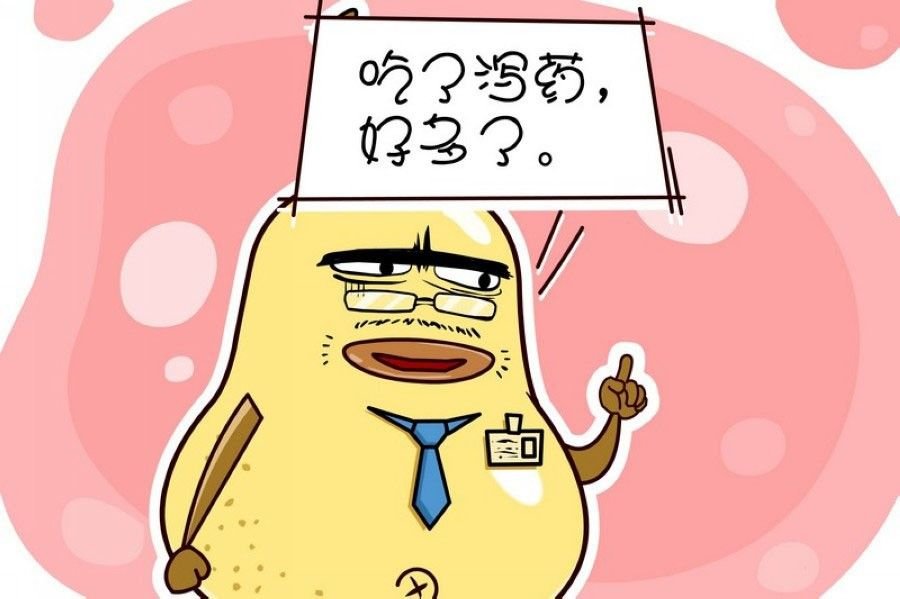 蕉老板的幽默 第1集