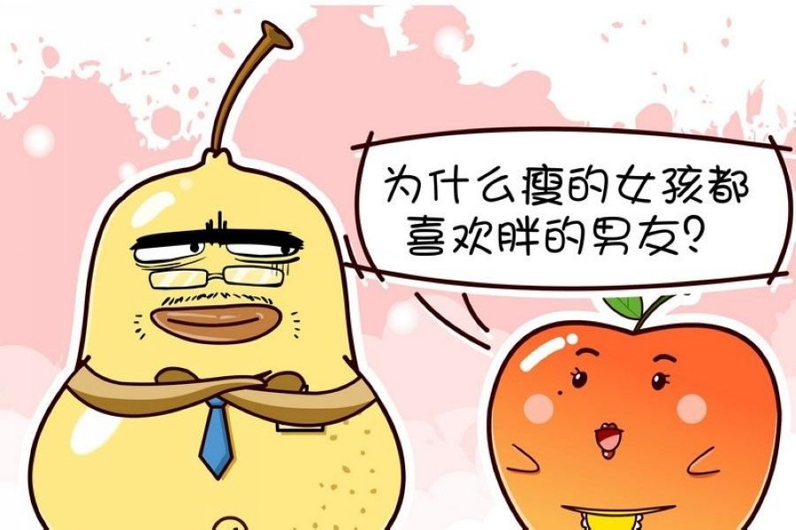 蕉老板的幽默 第1集