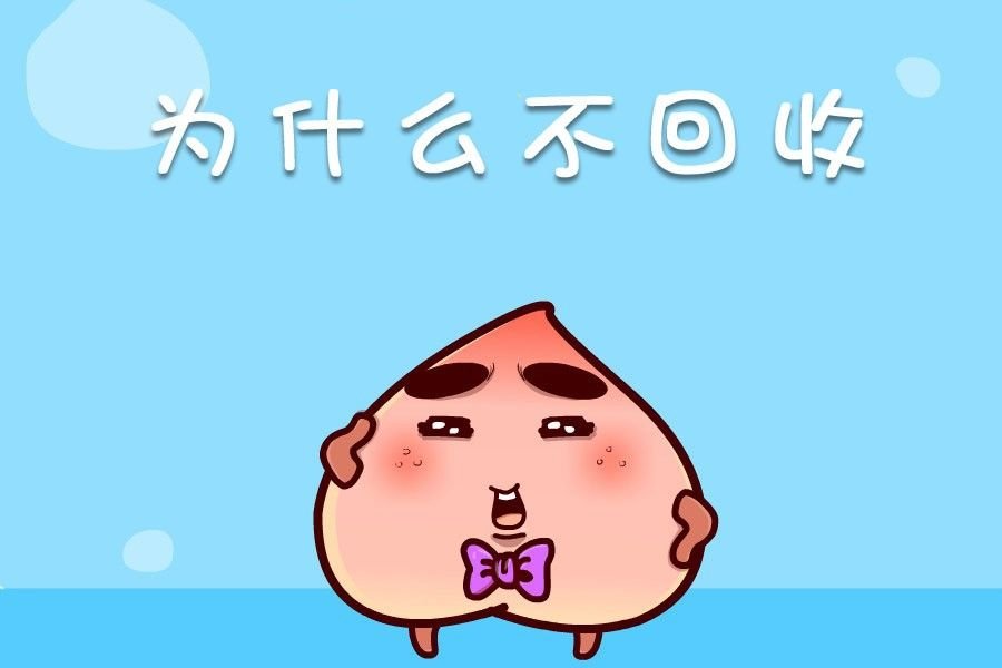 蕉老板的幽默 第9集