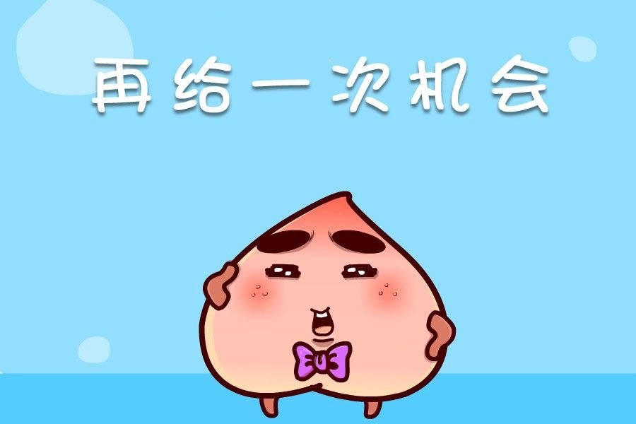 蕉老板的幽默 第9集