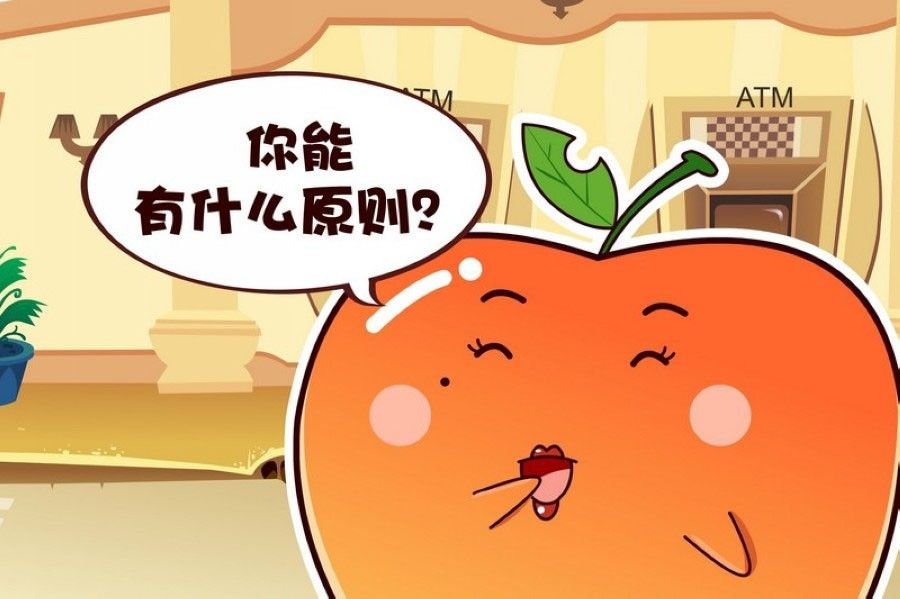蕉老板的幽默 第9集