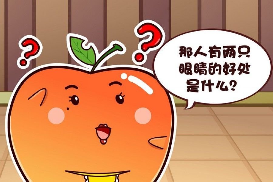蕉老板的幽默 第9集
