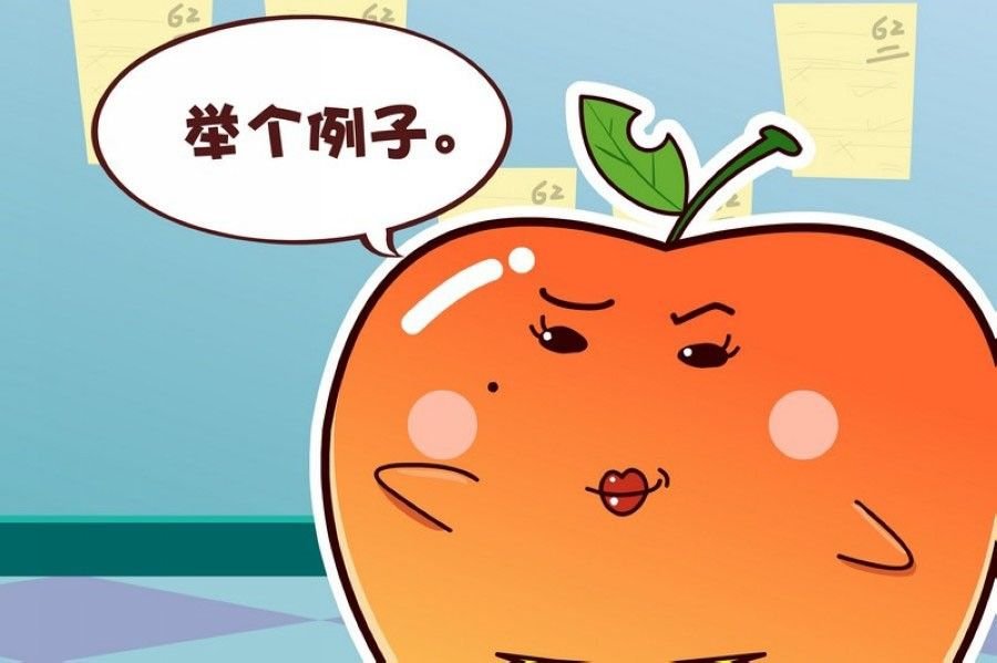 蕉老板的幽默 第9集