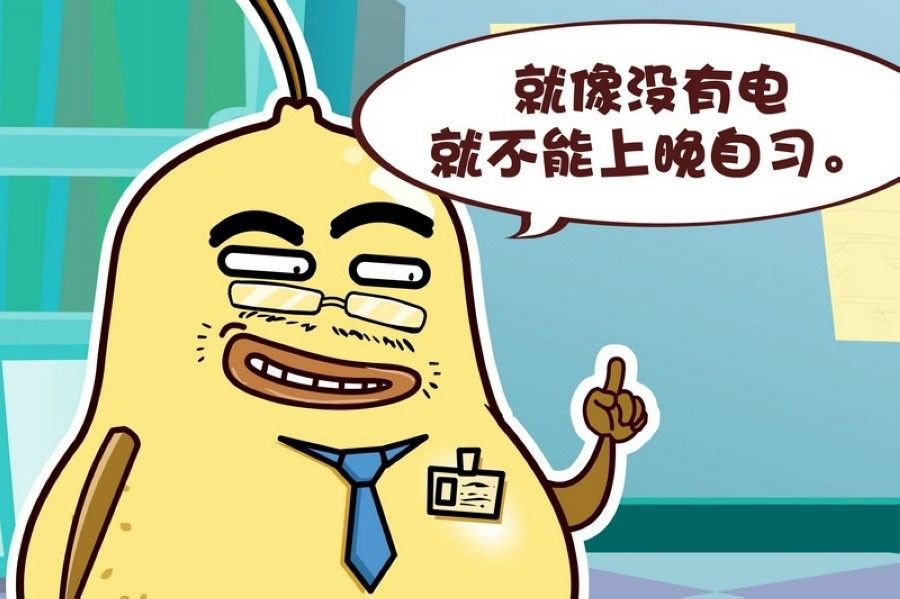 蕉老板的幽默 第9集