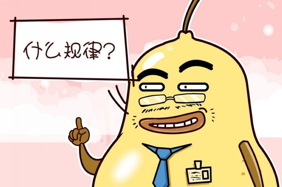 蕉老板的幽默 第9集