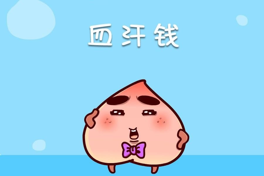蕉老板的幽默 第9集