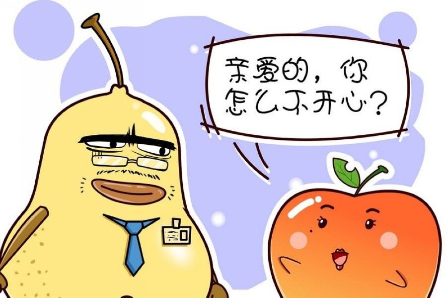 蕉老板的幽默 第9集