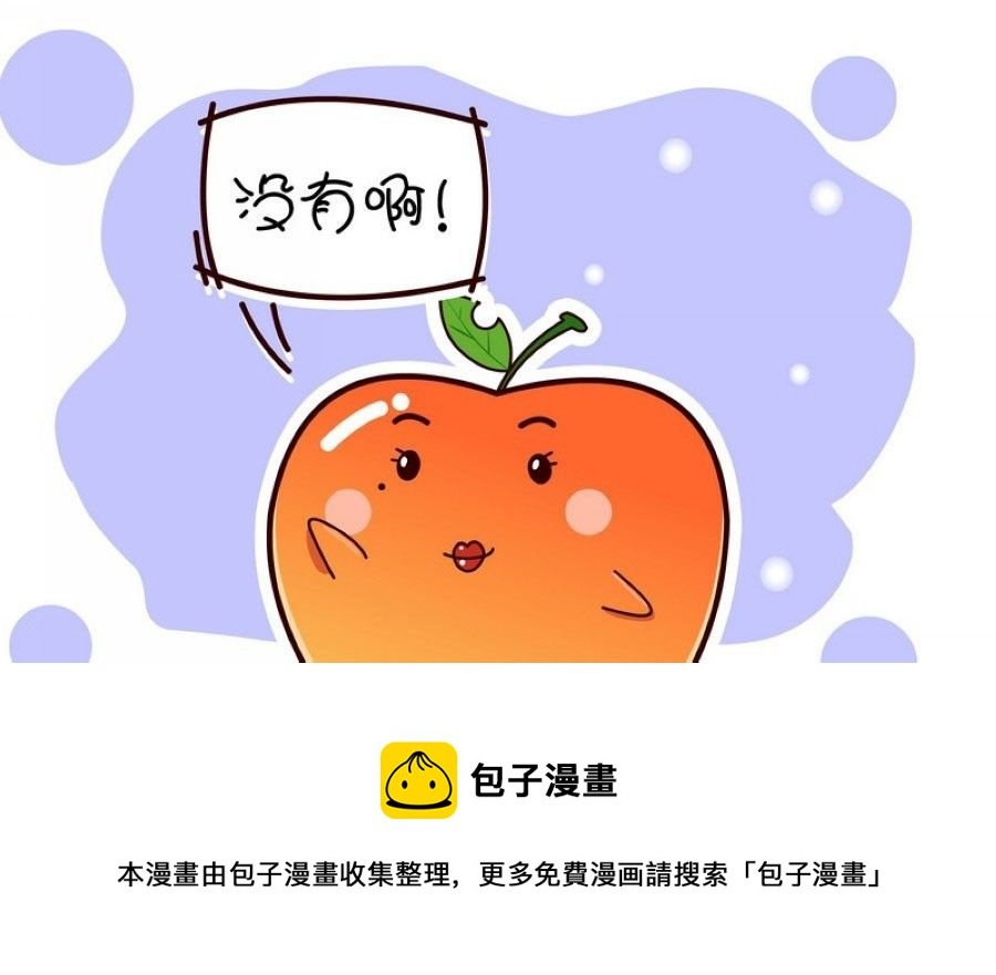 蕉老板的幽默 第9集