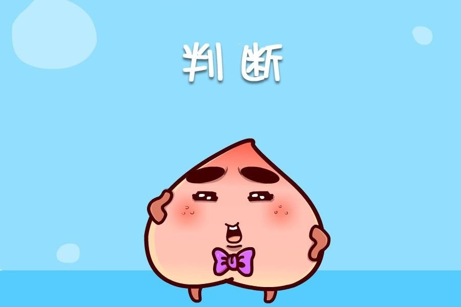 蕉老板的幽默 第8集