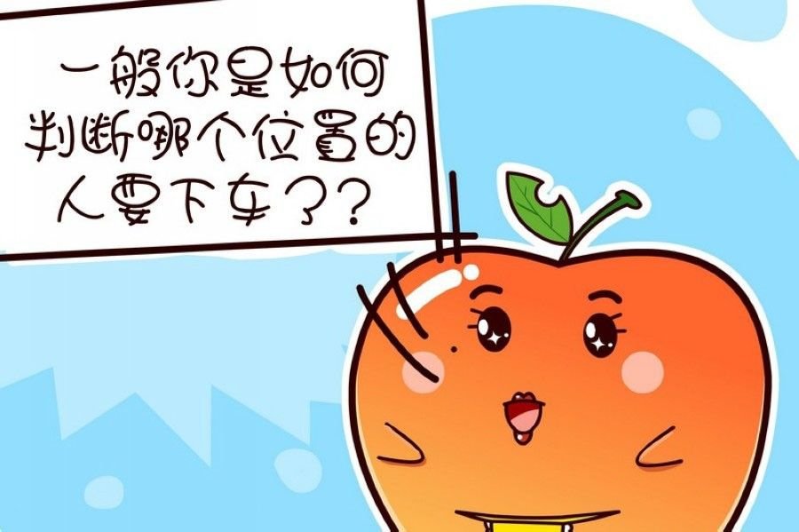 蕉老板的幽默 第8集
