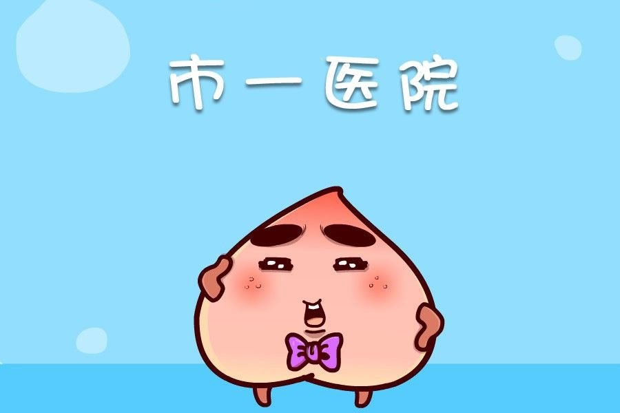 蕉老板的幽默 第8集
