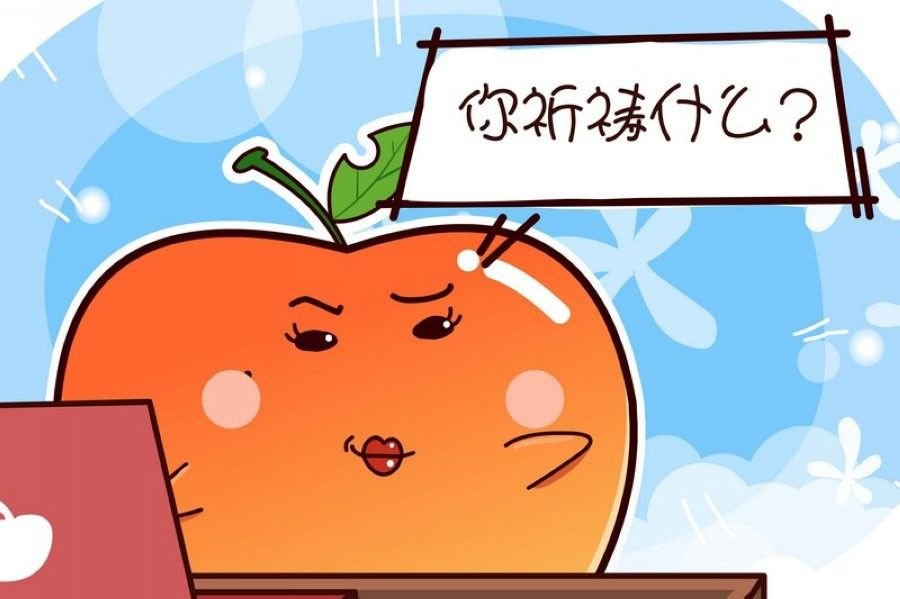 蕉老板的幽默 第8集