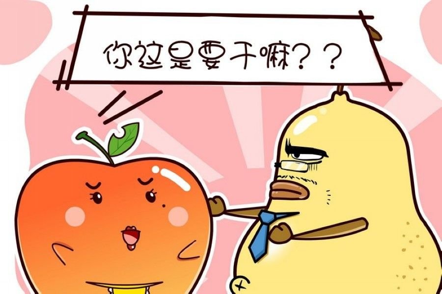 蕉老板的幽默 第8集