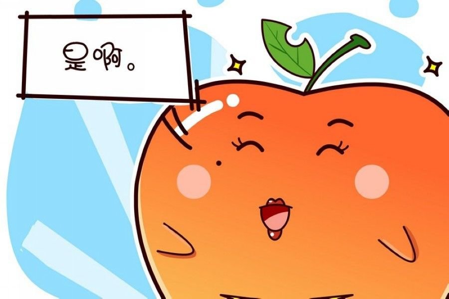 蕉老板的幽默 第7集