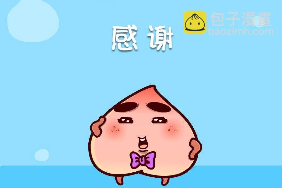 蕉老板的幽默 第7集