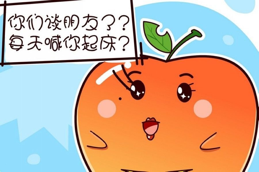 蕉老板的幽默 第7集