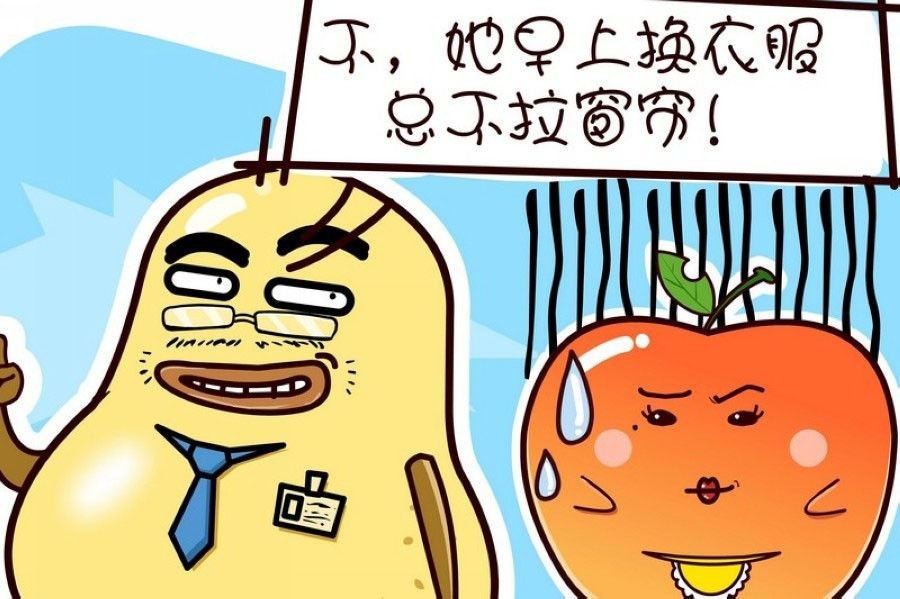 蕉老板的幽默 第7集