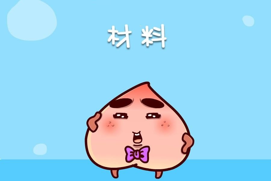 蕉老板的幽默 第7集