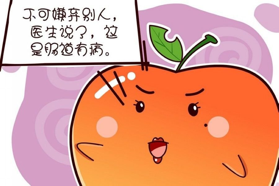 蕉老板的幽默 第7集